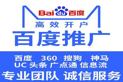 渠道开户返点在行业中的应用