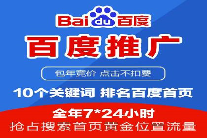 微博信息流舆情监控与应对案例分析